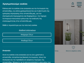 'bankofcyprus.com' screenshot
