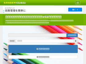 'bannerkoubou.com' screenshot