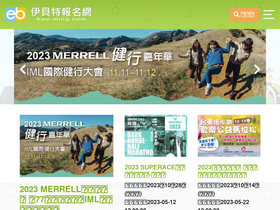 'bao-ming.com' screenshot