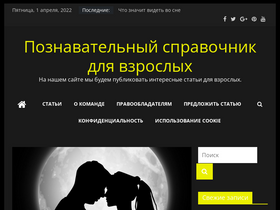 'barboskino.ru' screenshot