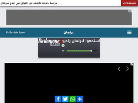 'barlamane.com' screenshot