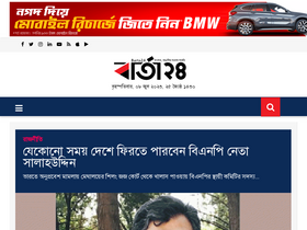 'barta24.com' screenshot