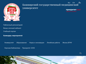 'bashgmu.ru' screenshot