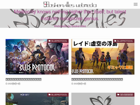 'baskmedia.jp' screenshot