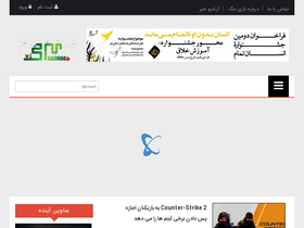 'bazimag.com' screenshot