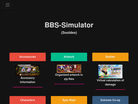 'bbs-simulator.com' screenshot