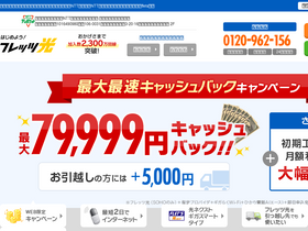 'bc-hikari.com' screenshot