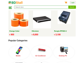 'bdstall.com' screenshot