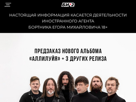 'bdva.ru' screenshot