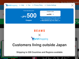 'beams.co.jp' screenshot