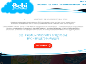 'bebi.ru' screenshot