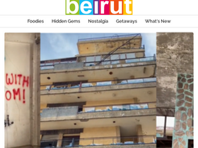 'beirut.com' screenshot