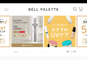 'bellpalette.jp' screenshot