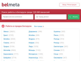 'belmeta.com' screenshot