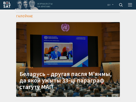'belsat.eu' screenshot
