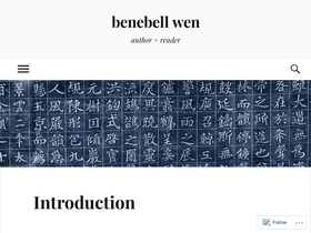 'benebellwen.com' screenshot