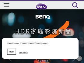 'benq.com.cn' screenshot
