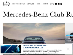 'benzclub.ru' screenshot