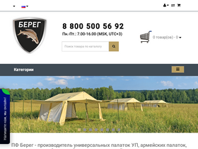 'bereg-ekat.ru' screenshot