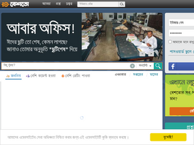 'beshto.com' screenshot