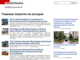 'bezformata.com' screenshot