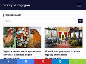 'bezgoroda.com' screenshot