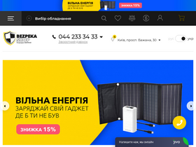 'bezpeka-shop.com' screenshot