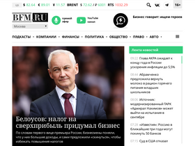 'bfm.ru' screenshot
