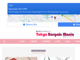'bg-mania.jp' screenshot