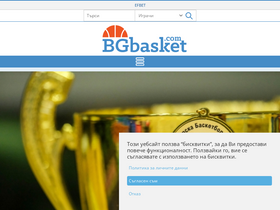 'bgbasket.com' screenshot
