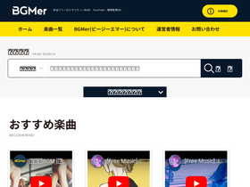 'bgmer.net' screenshot