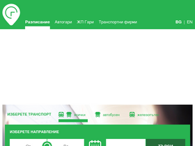'bgrazpisanie.com' screenshot