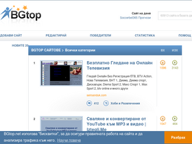 'bgtop.net' screenshot