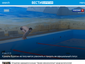 'bgtrk.ru' screenshot