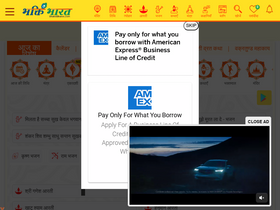 'bhaktibharat.com' screenshot