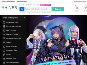 'bhiner.com' screenshot