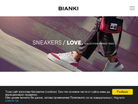 'bianki.com' screenshot