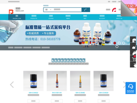 'biaowu.com' screenshot