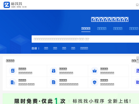 'biaozhaozhao.com' screenshot