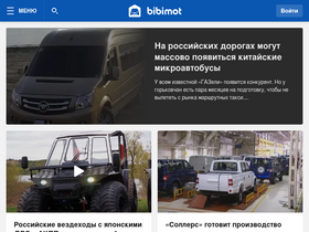 'bibimot.ru' screenshot