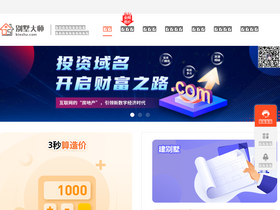 'bieshu.com' screenshot