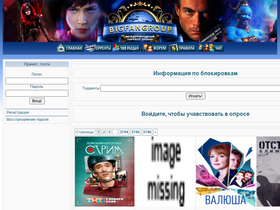'bigfangroup.org' screenshot