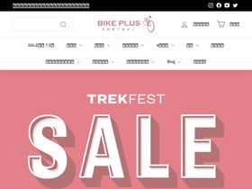 'bike-plus.com' screenshot