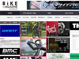 'bikem.co.kr' screenshot