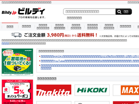 'bildy.jp' screenshot