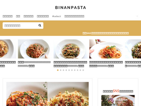 'binanpasta.com' screenshot