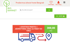'biomarket.rs' screenshot
