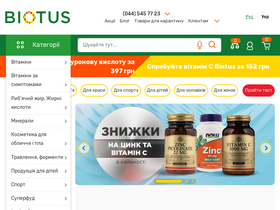 'biotus.ua' screenshot