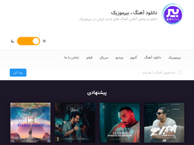 'bir-music.com' screenshot
