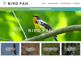 'birdfan.net' screenshot